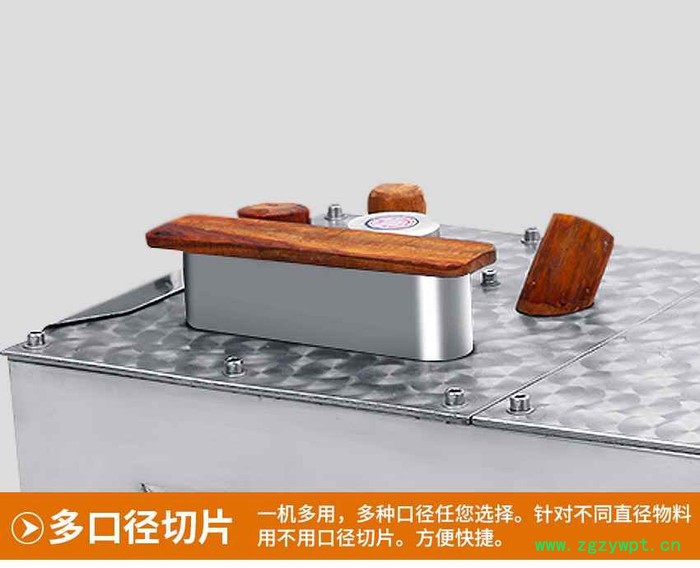 旭朗穿心莲切片机， 大型中药材切片机，多功能虎杖切片机价格图4