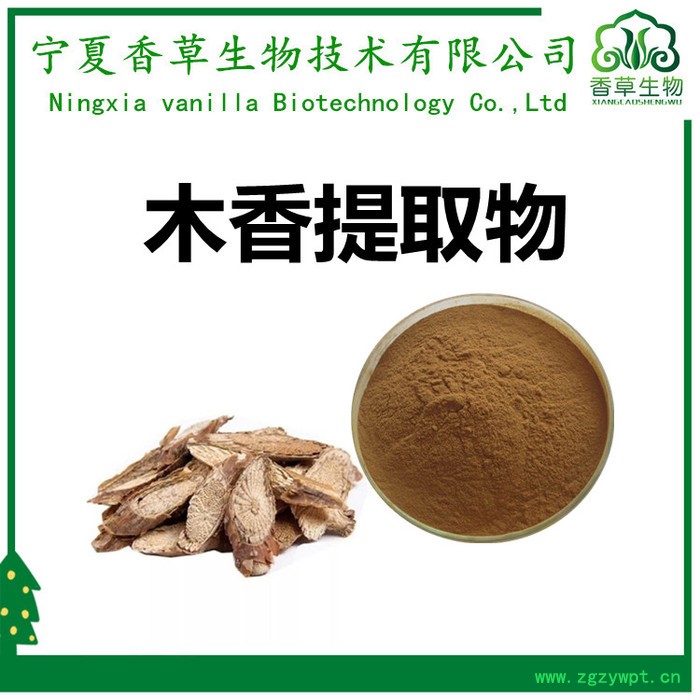 木香粉98% 香草生物供应青木香粉 川木香提取液浸膏 木香提取物粉末细腻图2
