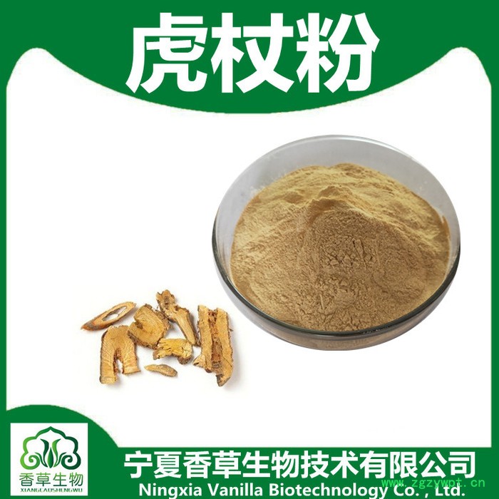 虎杖粉  虎杖大黄素98% 虎杖浓缩粉宁夏厂家图5