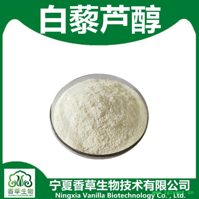 虎杖粉  虎杖大黄素98% 虎杖浓缩粉宁夏厂家图3