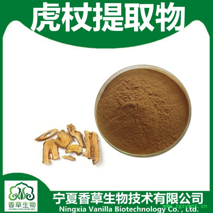 虎杖粉  虎杖大黄素98% 虎杖浓缩粉宁夏厂家图6