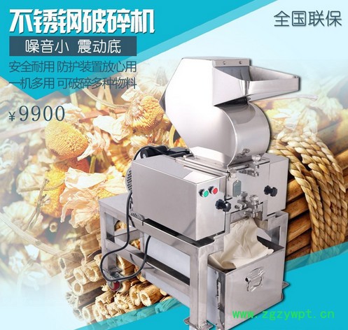 旭朗流动式打碎机 可定制脉冲除尘虎杖打碎机图2