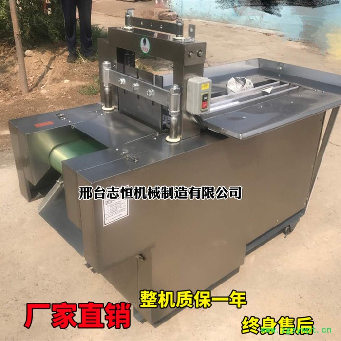 志恒 ** 大型药材切片机 虎杖 金刚藤 岗梅切片机 切药材机器树枝根茎中药材切段 机中草药 根茎草类自动切断机图4