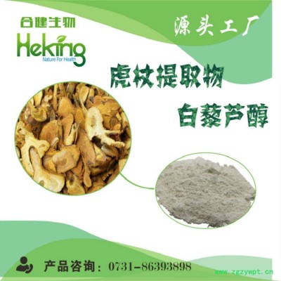 湖南合健虎杖提取物天然白藜芦醇98%