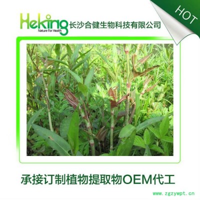 源头厂家供应白藜芦醇98% 虎杖提取物 葡萄皮提取物 **原料 品质保证 免费提供样品