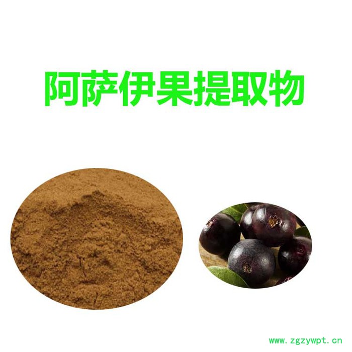 甘肃斯诺特 龙胆草取物 龙胆草粉 全水溶图5