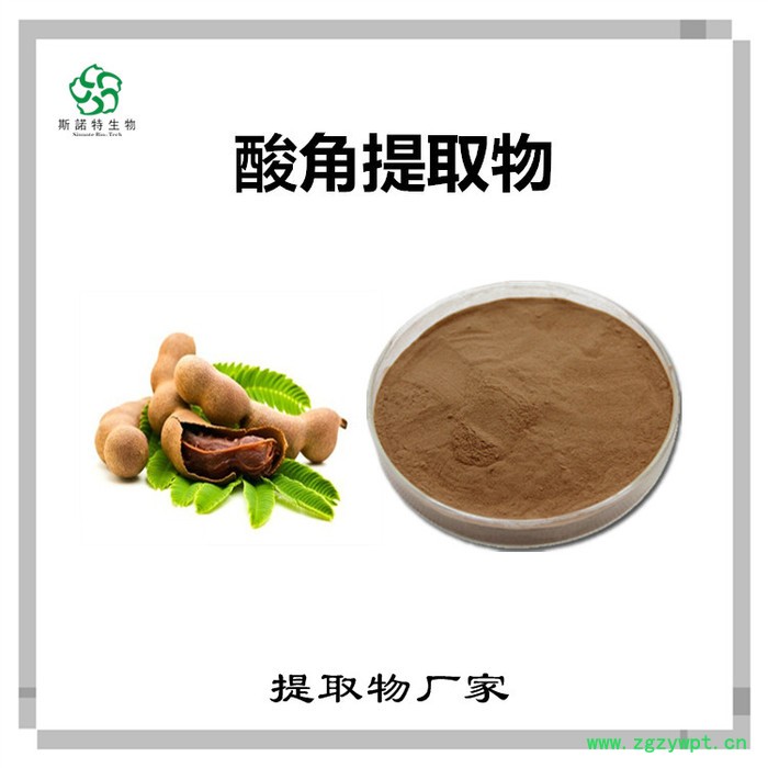 斯诺特 川牛膝提取物 川牛膝多糖 植物提取物图4