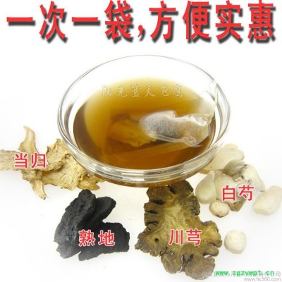 四物汤袋泡茶 原料当归熟地川芎白芍 一副48克 20份包邮