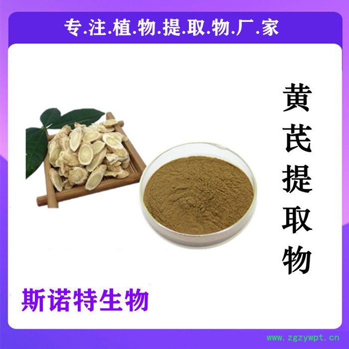 玉竹多糖30% 玉竹粉 玉竹提取物 全水溶 厂家直发 无差价图7