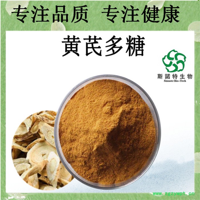 龙胆草提取物 10:1 龙胆草粉 龙胆草浸膏粉图8