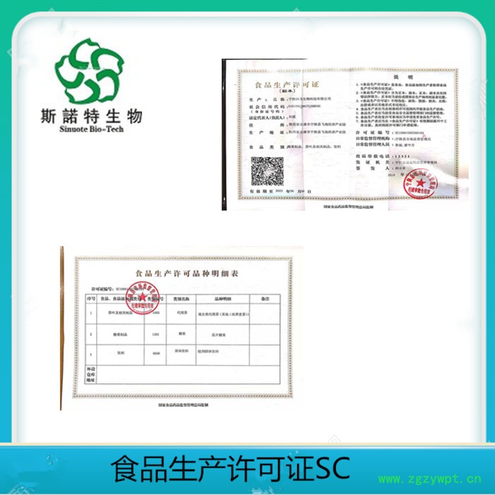 龙胆草提取物 10:1 龙胆草粉 龙胆草浸膏粉图4