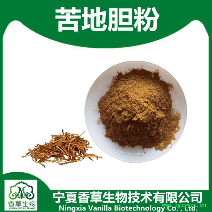 苦地胆粉95% 地苦胆纯粉120目 苦地胆速溶粉 龙胆草粉图6