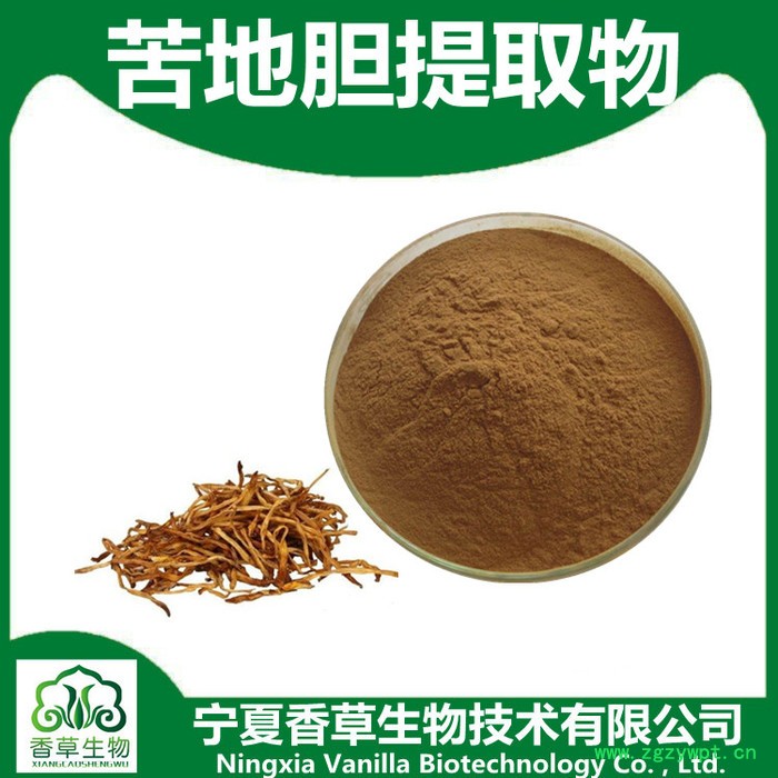 苦地胆粉95% 地苦胆纯粉120目 苦地胆速溶粉 龙胆草粉图4