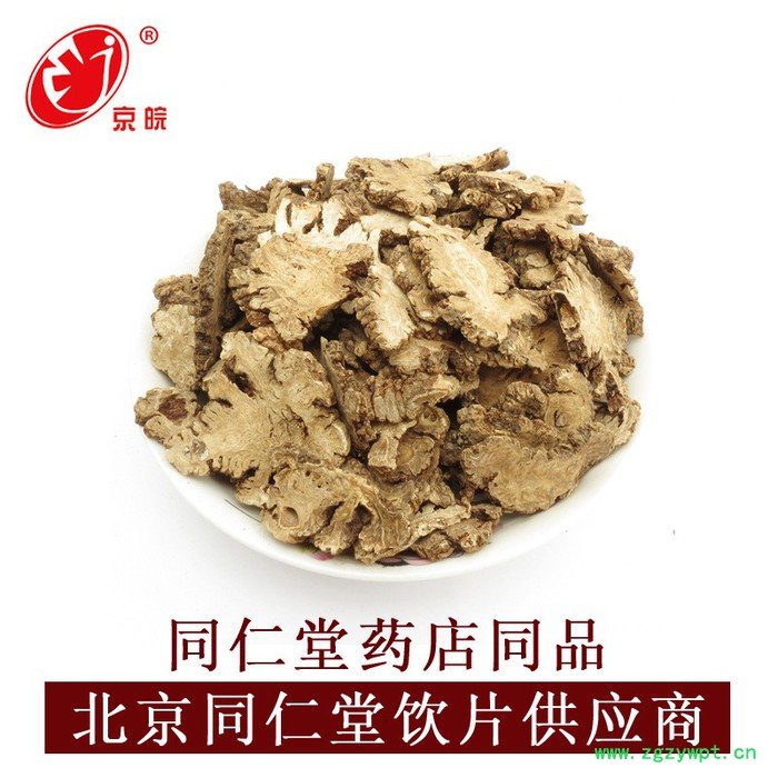 亳州市京皖中药饮片厂中药材川芎 天然无硫川芎散装1千克  同仁堂同品**特价