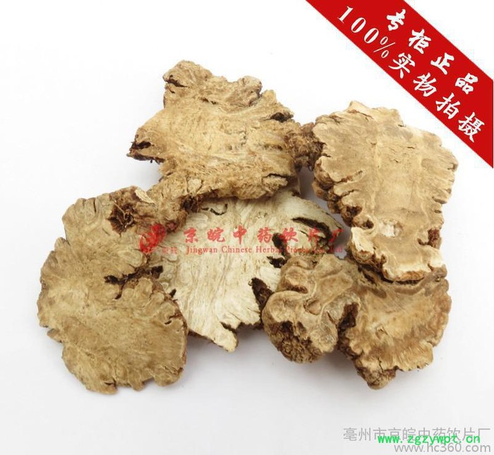 亳州市京皖中药饮片厂中药材川芎 天然无硫川芎散装1千克  同仁堂同品**特价图3