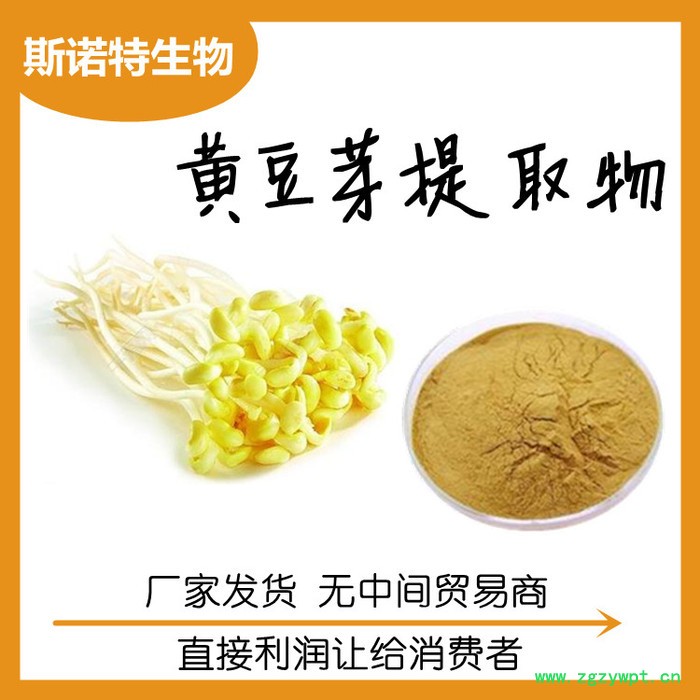 厂家发货 川芎提取物 水溶原料 浓缩川芎浸膏粉图5