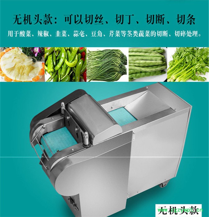 云南川芎切片机 宇晨黄芪切片机 豆角切段机视频图6