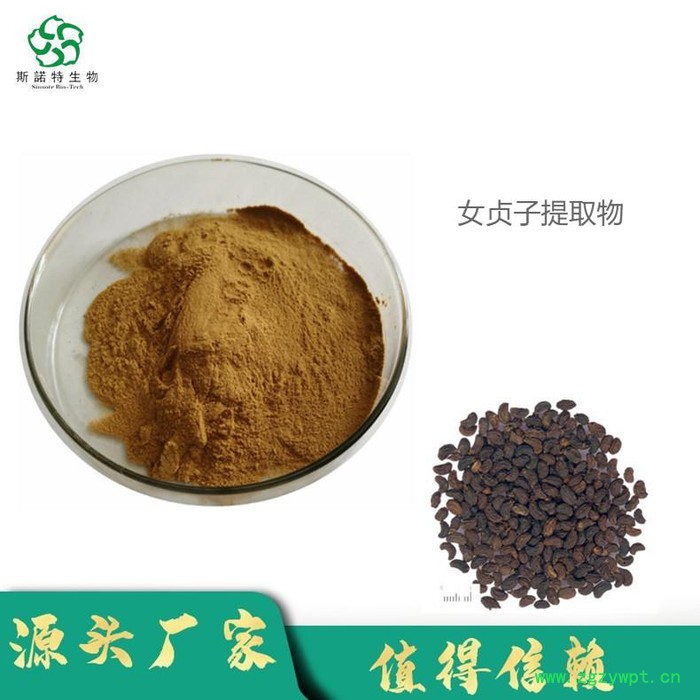 玉竹生粉 玉竹粉 玉竹原粉 Polygonatum odoratum Powder图6