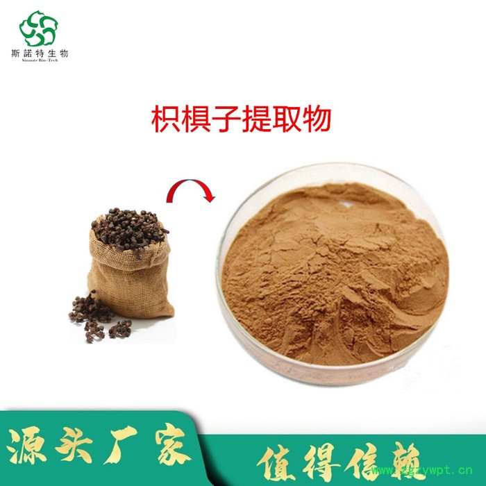 玉竹生粉 玉竹粉 玉竹原粉 Polygonatum odoratum Powder图3