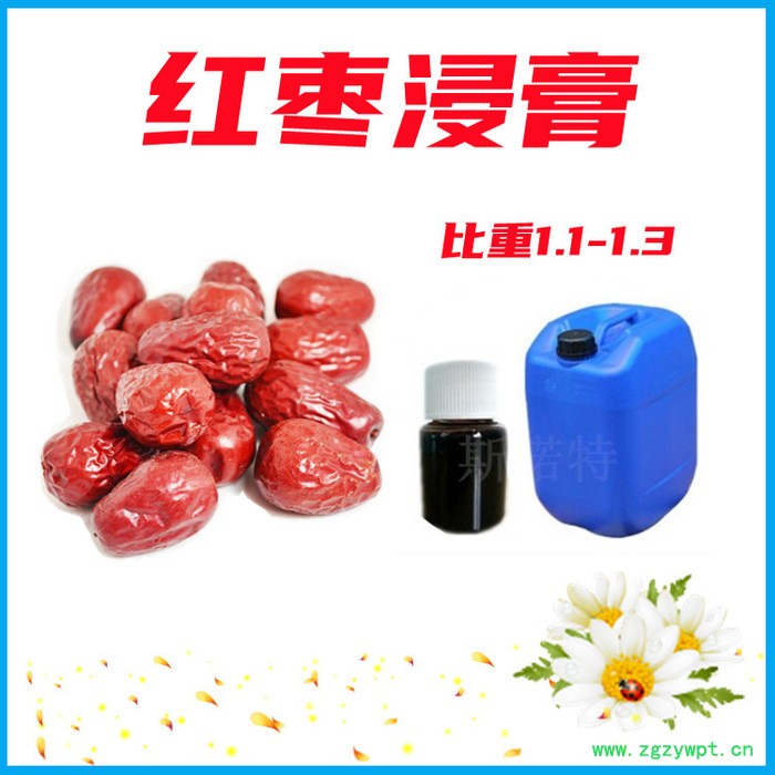 玉竹浸膏 玉竹提取液 浓缩比重1.2 液体粘稠气味浓缩图6