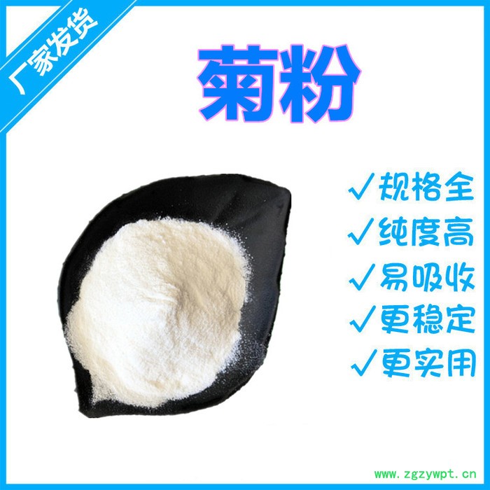 斯诺特生物 龙胆草提取物 龙胆苦甙 萃取原料粉 水溶好图4