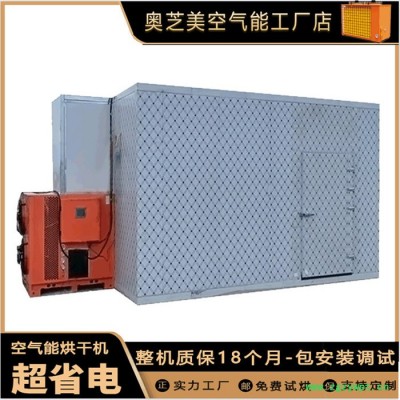 牛膝烘干机 家用牛膝烘烤箱