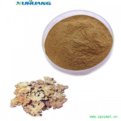 旭煌生物  川芎提取物 厂家现货 大量批发 可提供样品