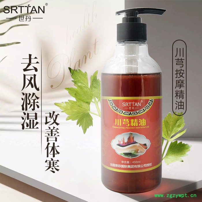 广州世丹印度热疗川芎精油400ml发热能量按摩刮痧经络精油图2