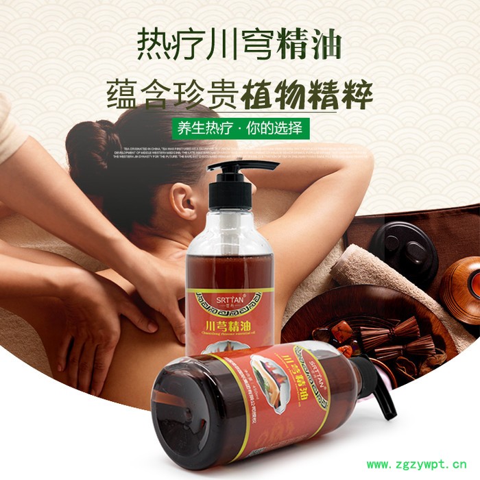 广州世丹印度热疗川芎精油400ml发热能量按摩刮痧经络精油图4