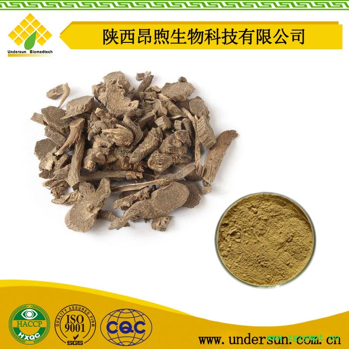 川牛膝粉  陕西昂煦工厂生产批发 川牛膝提取物图4