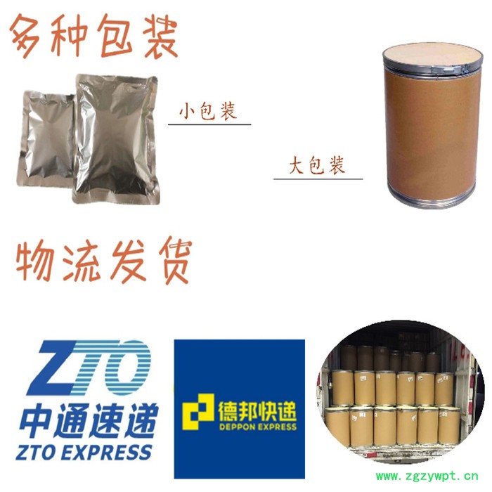 斯诺特生物 玉竹提取物 食品级玉竹粉图8