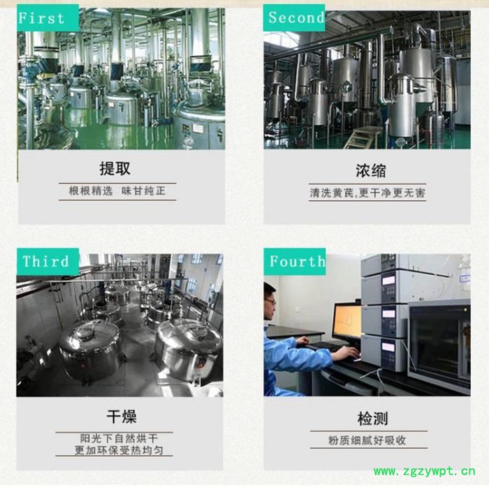 川芎提取物 水溶性川芎粉 厂家发货 价格优惠图4