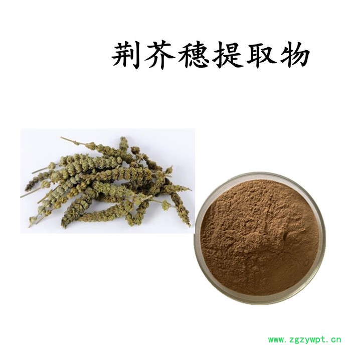 牛膝提取物 牛膝浸膏粉  水溶 可定制图4