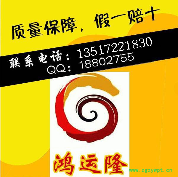 厂家现货销售**原料药 川芎1号碱货源稳定  量大从优图2