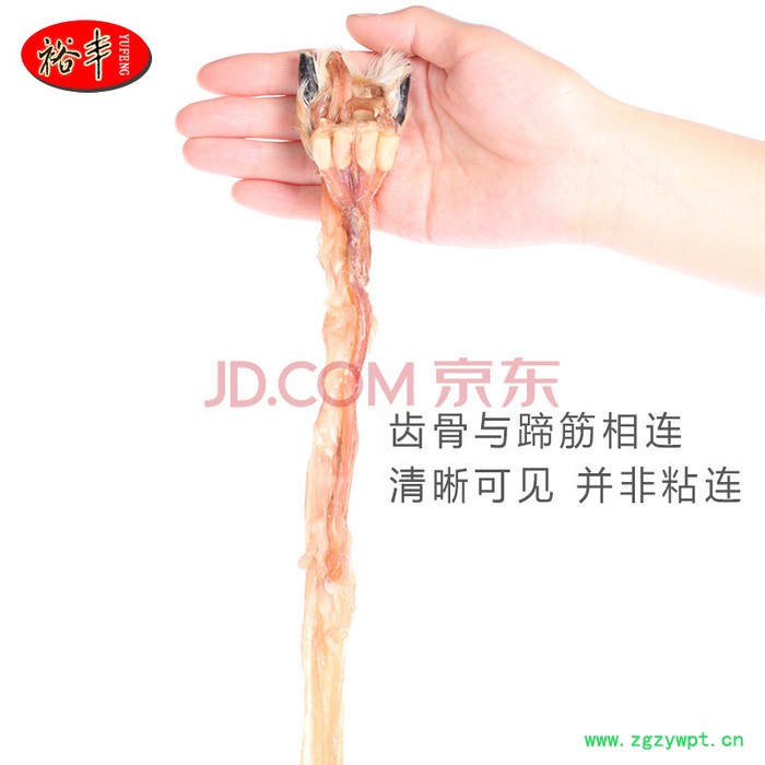 牛膝**汤鹿蹄子质量保证图3