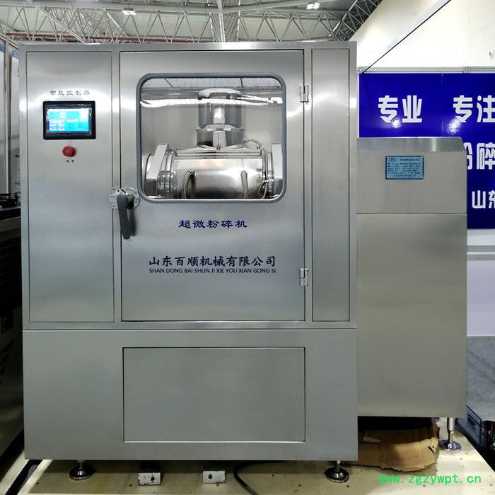 BW-Z15B振动式超微粉碎机牛膝低温超细研磨机图4