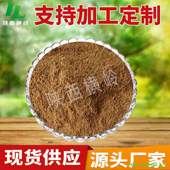 玉竹提取物  玉竹多糖 玉竹根茎提取物 玉竹浓缩粉 陕西横岭直供图2