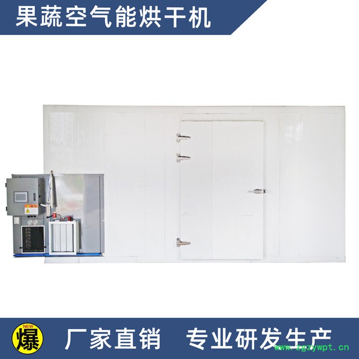 玉竹烘干机 玉竹干燥机 厂家图3