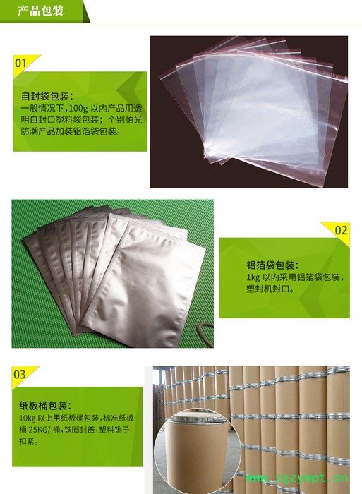 玉竹浸膏粉  黄酮  玉竹速溶粉  玉竹提取物  可定制生产图5