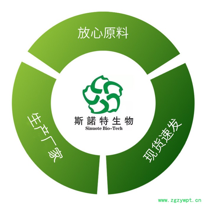 川牛膝提取物 10:1现货批发 牛膝提取物 多规格可定制图5