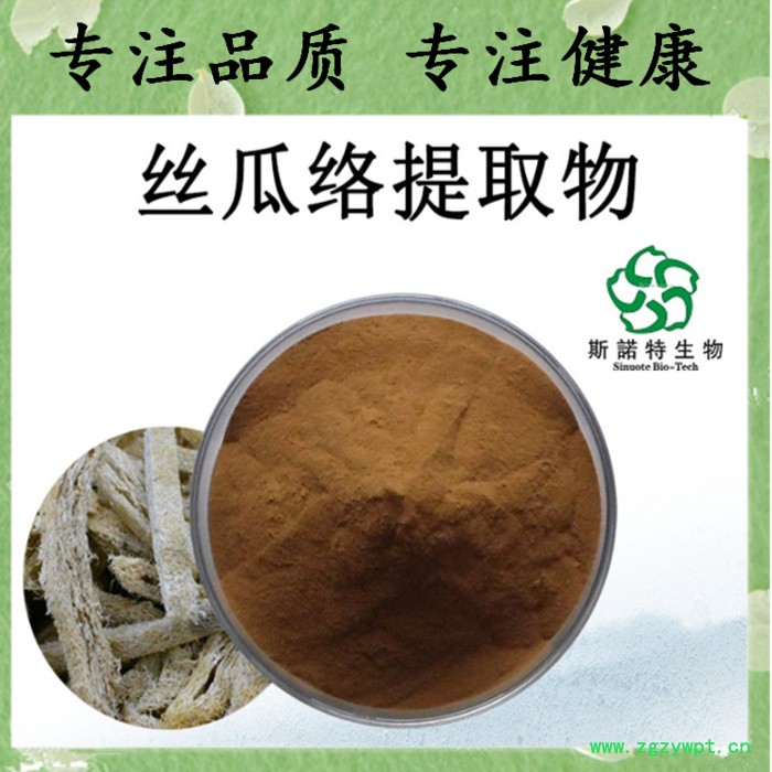 玉竹提取物 30:1 玉竹喷干粉 玉竹比例萃取粉 玉竹粉图3