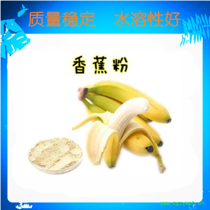 玉竹提取物 30:1 玉竹喷干粉 玉竹比例萃取粉 玉竹粉图6