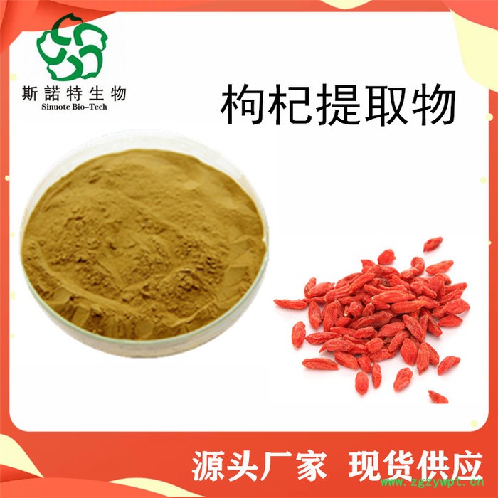 玉竹提取物  玉竹粉  多糖  植物提取物  多规格供应图2