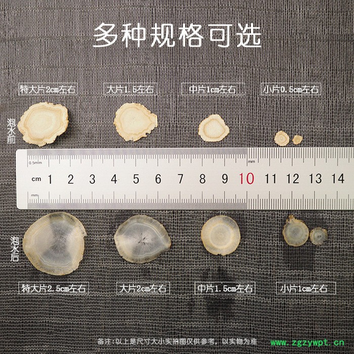 西洋参片礼盒价格西洋参片西洋参片切片图3