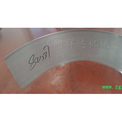 郑州粉碎机筛网生产商 西洋参粉碎机筛网 不锈钢粉碎机筛网