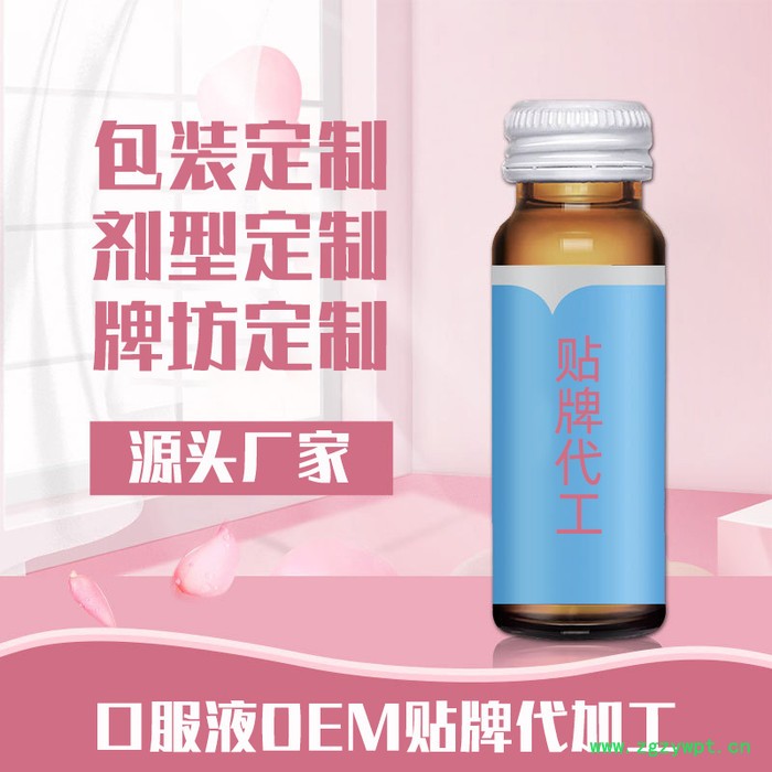 厂家源头OEM 口服液 西洋参灵芝 猴头菇口服液贴牌图2