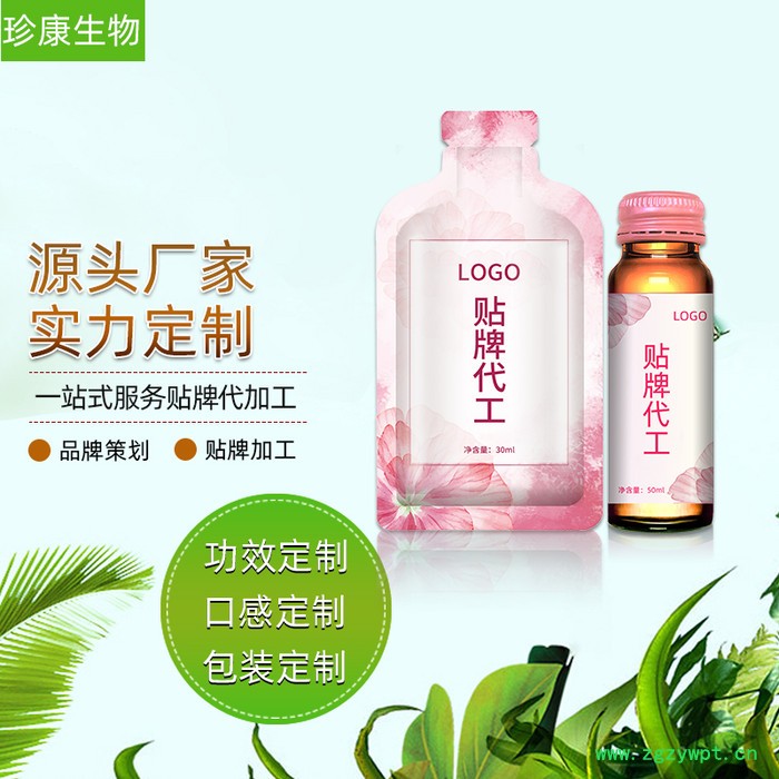 厂家源头OEM 口服液 西洋参灵芝 猴头菇口服液贴牌图5