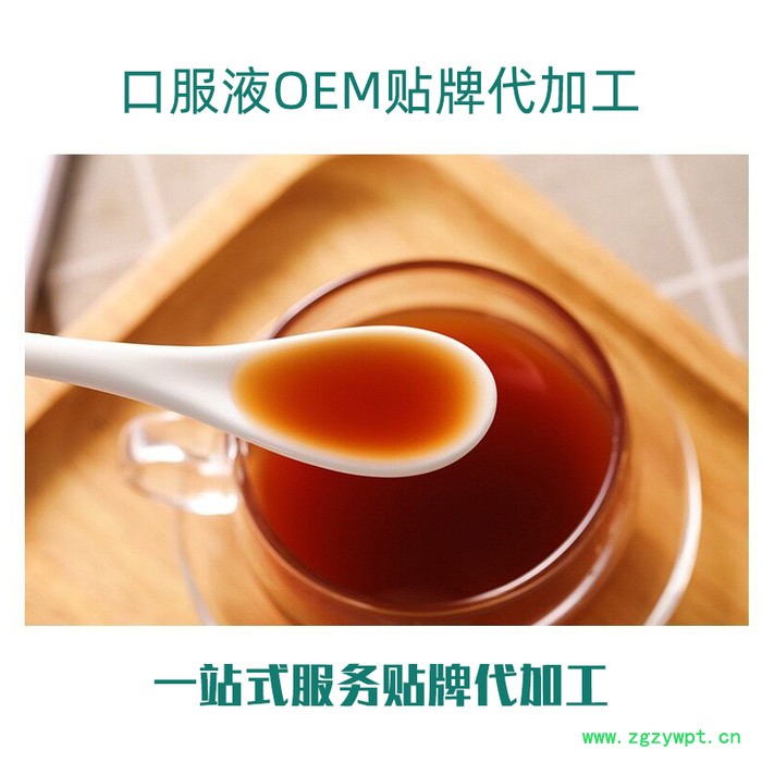 厂家源头OEM 口服液 西洋参灵芝 猴头菇口服液贴牌图3