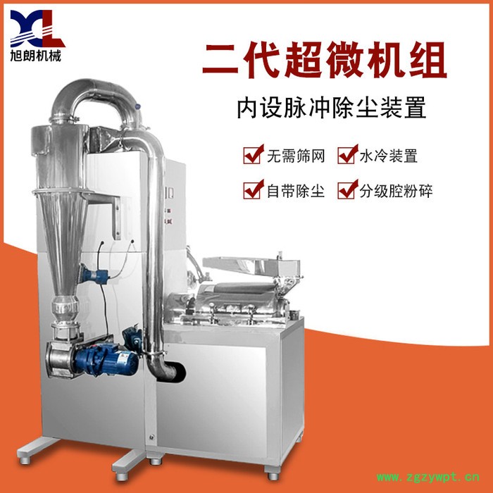 宁德旭朗白薇粉碎机 玉竹打粉机出厂价图2