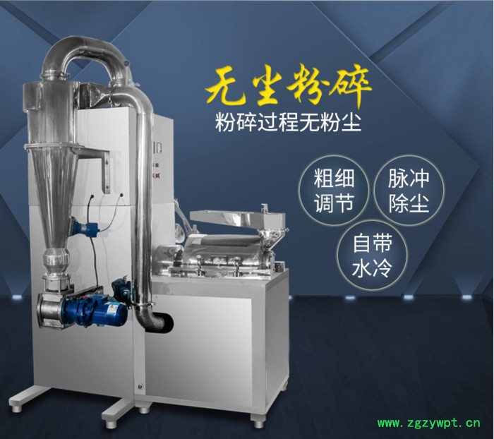 宁德旭朗白薇粉碎机 玉竹打粉机出厂价图5